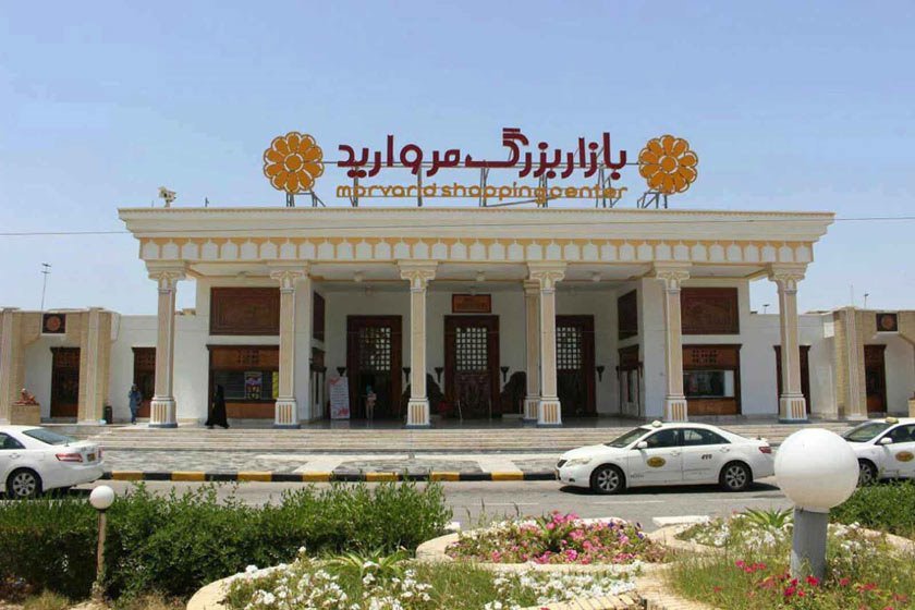 بزرگترین مراکز خرید کیش